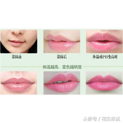 胡萝卜变色唇膏推荐,变色唇膏推荐不沾杯