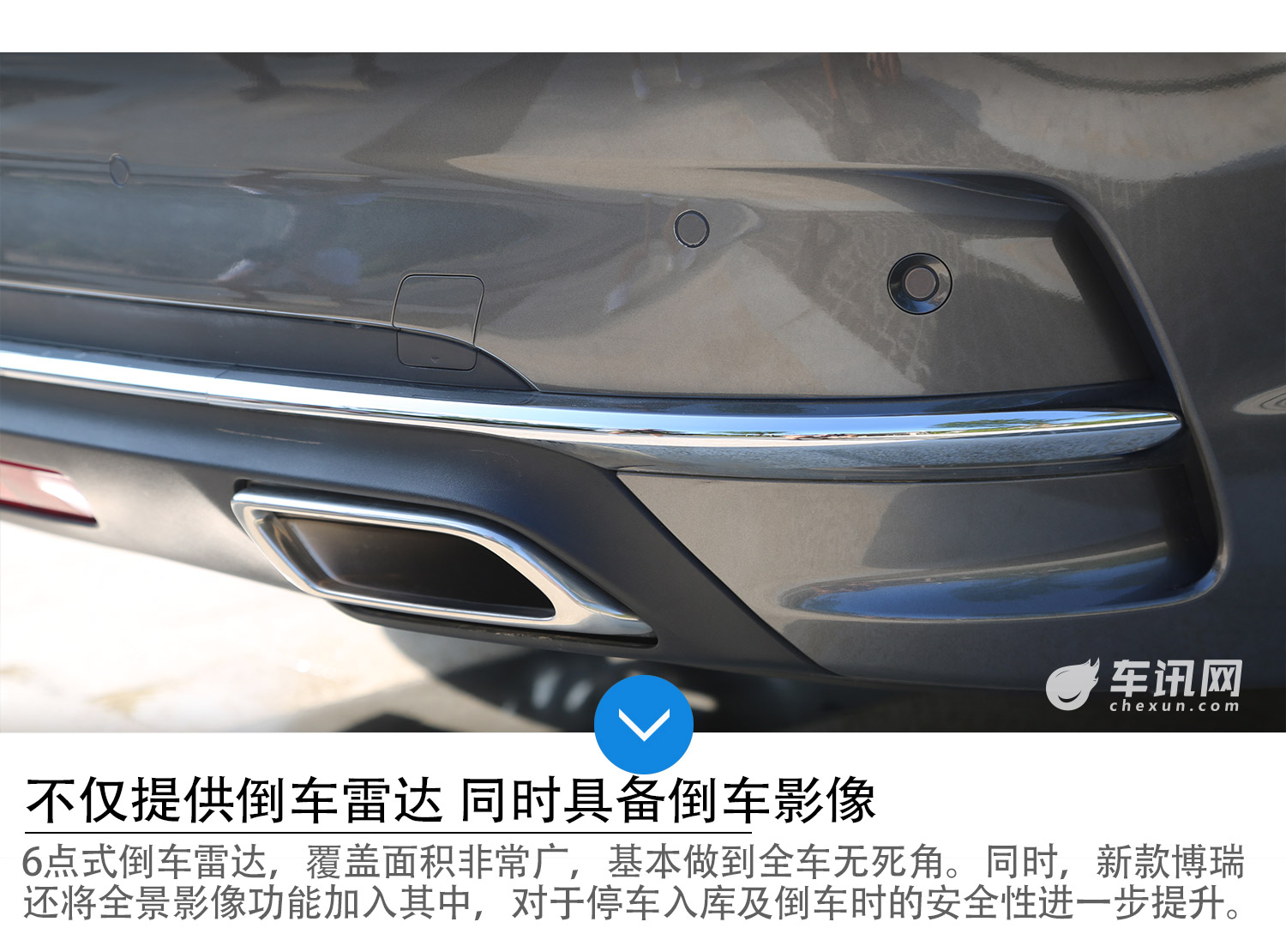 吉利博瑞亮相,吉利博瑞配置黑科技