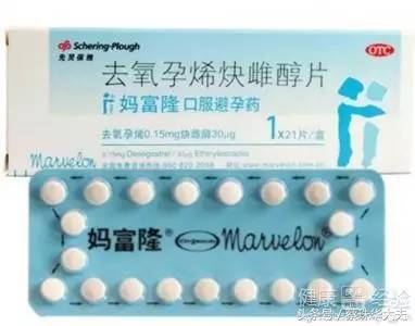 长期口服避孕推荐,女士口服避孕药推荐