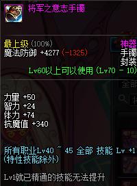 dnf召唤9.22重做,dnf召唤加点和装备