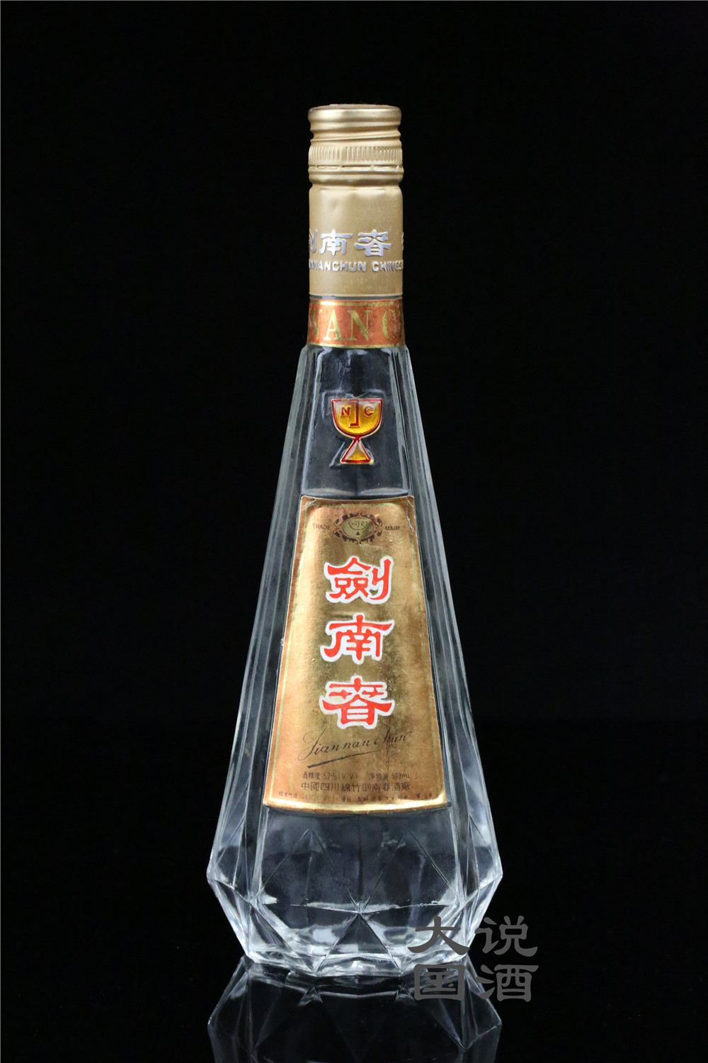 剑南春陈年老酒价格表一览,剑南春陈年收藏酒怎么样