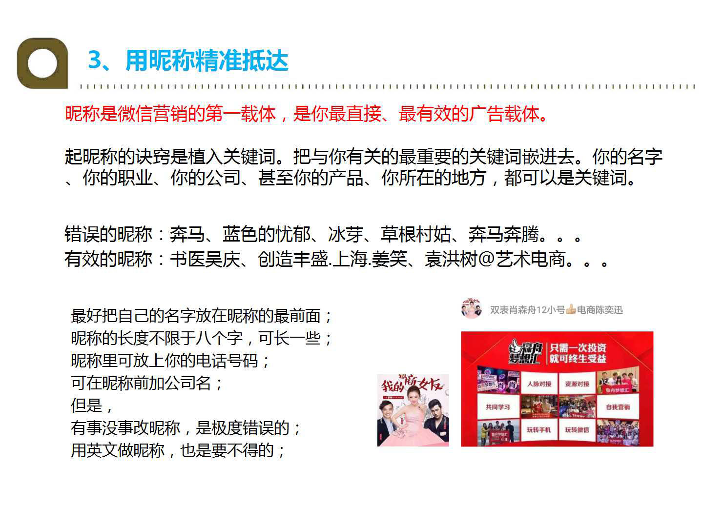 网络营销推广方式获客,网络营销小程序推广怎么做