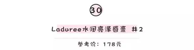 全世界最值得剁手的30款红色口红，建议收藏