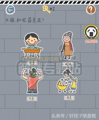 最囧游戏2全过关，还不过瘾怎么办？别急，这款游戏一定让你尽兴