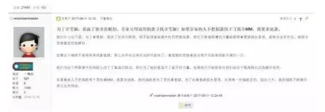 章莹颖痛失1843天后家人过得怎样,章莹颖她父母有钱打官司吗