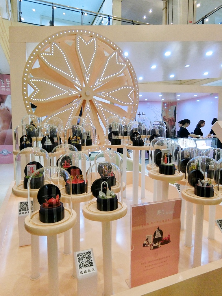 周生生婚嫁黄金 (周生生婚嫁系列讲解)