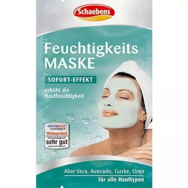 适合所有皮肤使用的一款面膜,去年最火的面膜