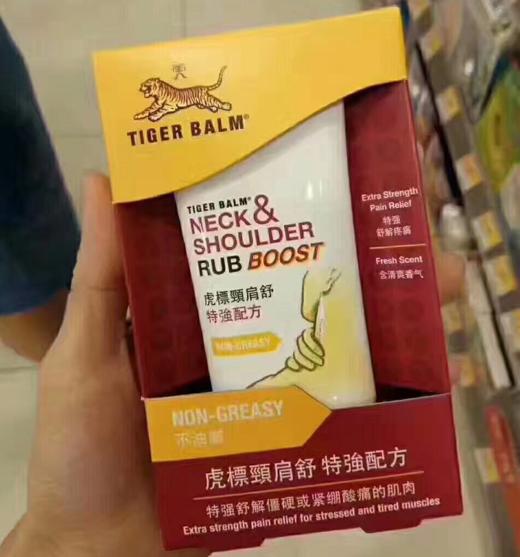 香港最值得买的十种药及价格,在香港备受欢迎的药