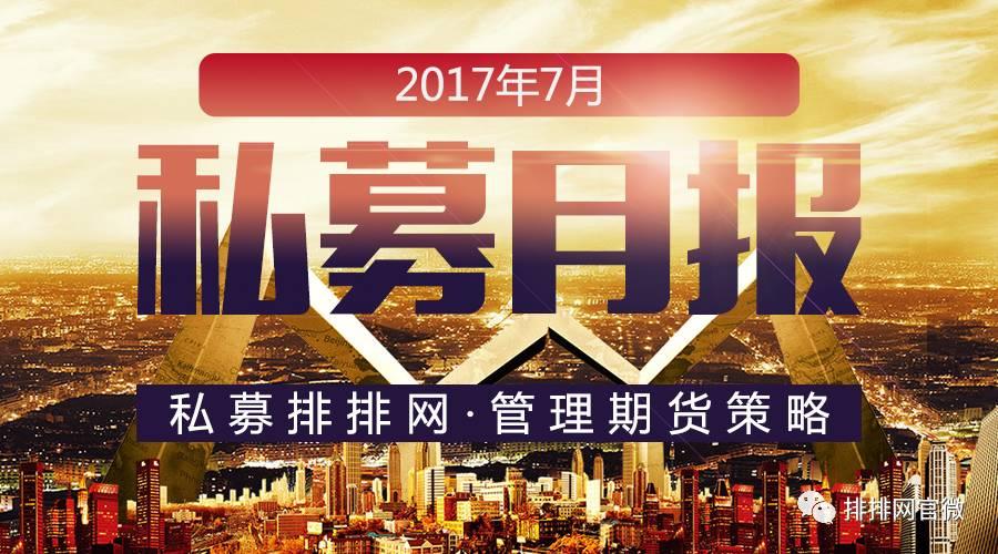 商品期货趋势投资策略,日内行情分析及策略期货