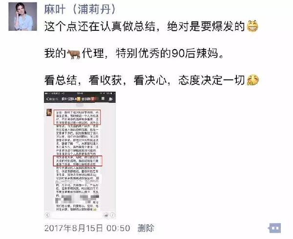 人人都做电商,人人都做电商未来的突破