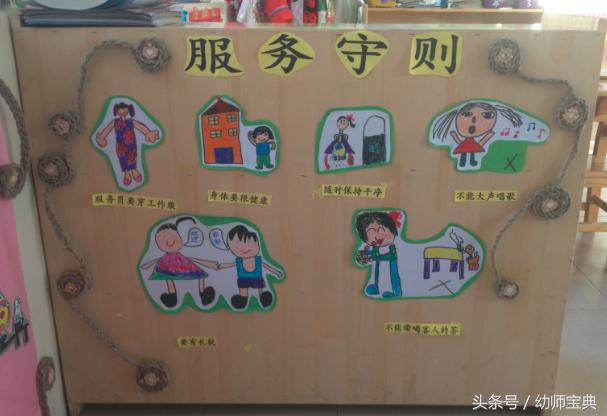 大班区角环境创设进区卡,幼儿园大班主题墙创设指导分享ppt