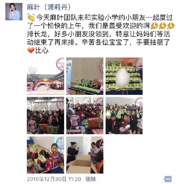 人人都做电商,人人都做电商未来的突破