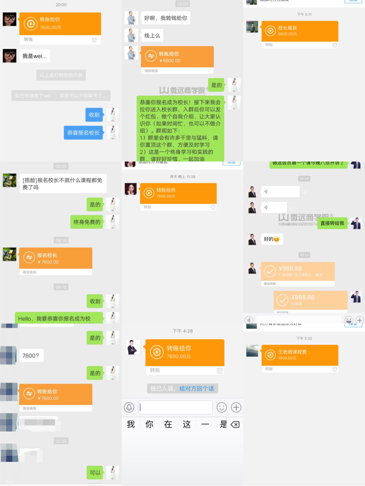 王双雄创业模式,王双雄引流案例