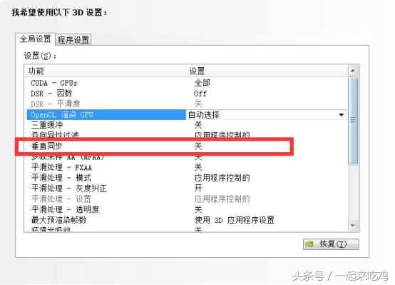 吃鸡绝地求生最好的配置,绝地求生电脑优化畅快吃鸡