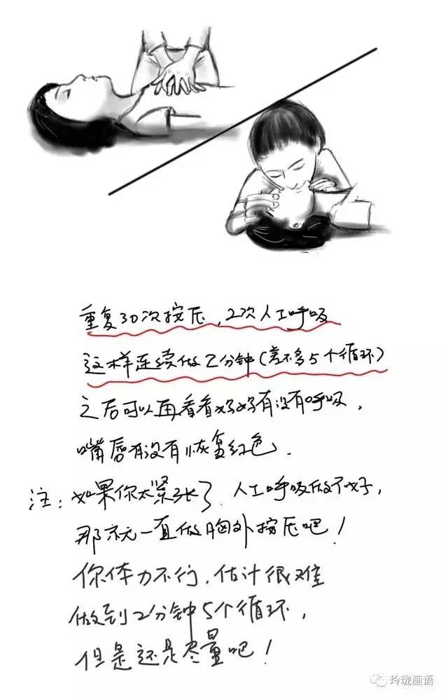 足球史上球员猝死案例,足球猝死都救活了么