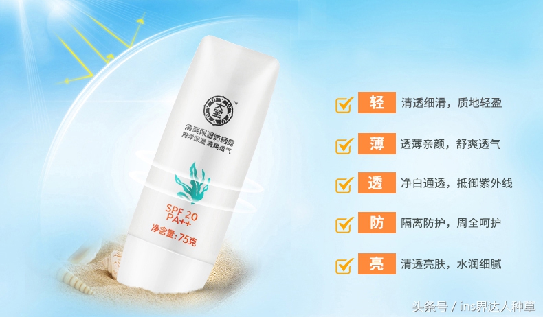 刘涛代言过哪些品牌,刘涛演员代言的产品