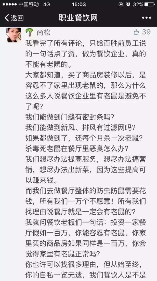 2018海底捞道歉声明,海底捞的哪些行为值得借鉴