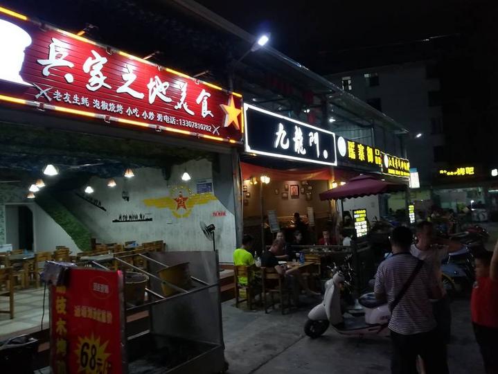 南宁建政路小吃街和中山路美食街,你在南宁吃过什么美食