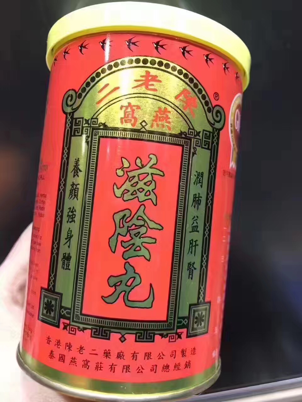 香港最值得买的十种药及价格,在香港备受欢迎的药