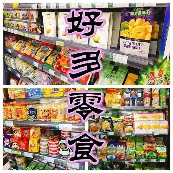 墙裂推荐不可错过的美食,一口就沦陷的网红美食推荐