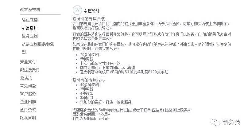 最适合30岁男人穿的品牌,30岁成功男人穿哪些品牌