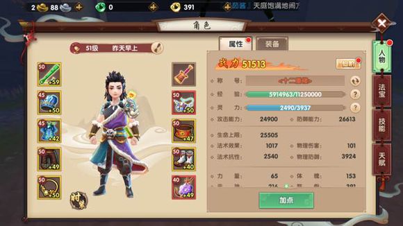 反其道而行之合集,反其道而行之出奇制胜