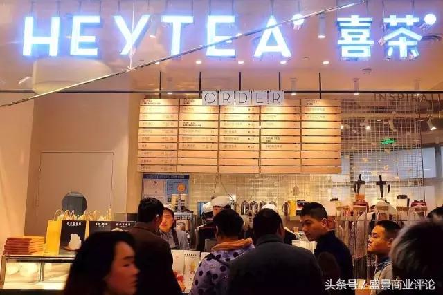 喜茶雇托排队,喜茶请人排队吗