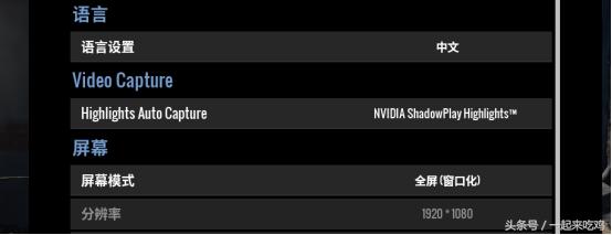 绝地求生优化帧数流畅,绝地求生吃鸡画质怎么调最好