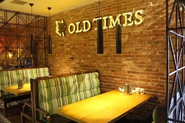 那些年的我们主题餐厅,那些年我们的青年餐厅