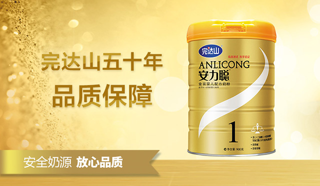 公认的良心奶粉品牌推荐,国产销量最好的奶粉单品
