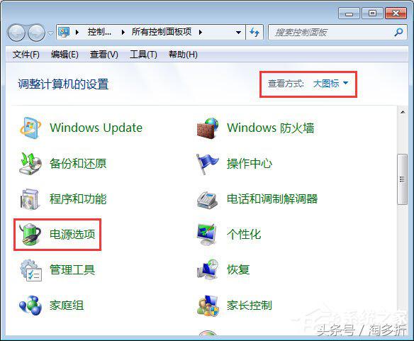 笔记本电池充不进电怎样修复,笔记本电池充不满解决方法