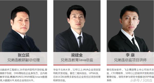 石家庄java培训学费多少钱,石家庄java开发培训多久