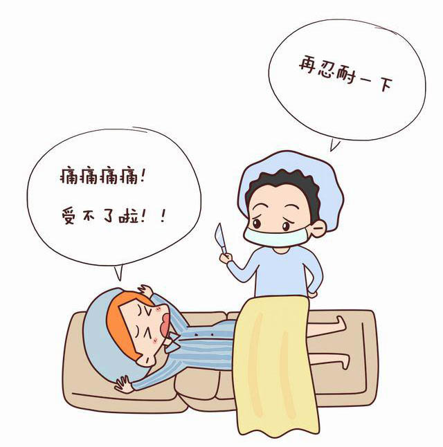 顺产和剖腹产动画科普,孕妇生产前要做什么漫画