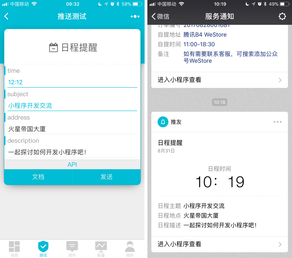 还在朋友圈买画?不如用这个微信小程序,真的捐献出你的爱心