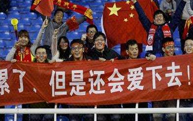 *攻围**中亚狼,国足,请踢出中国血性