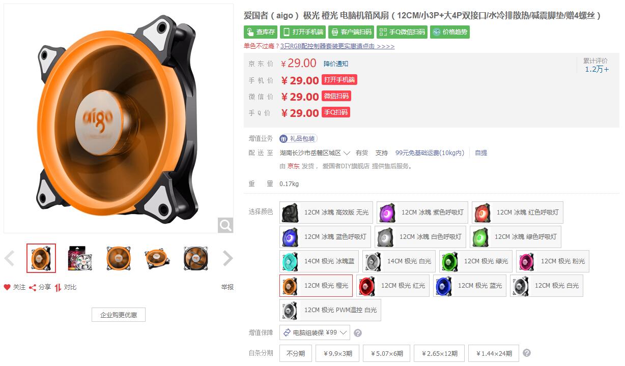 锐龙3a平台,锐龙目前装机推荐