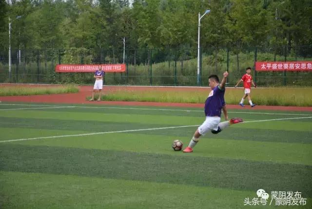 蒙阴县第二十届足球联赛胜利闭幕,第24届蒙阴足球联赛名单