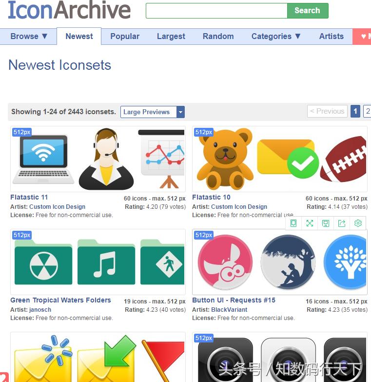 u盘文件夹怎么修改图标,永久改变u盘文件夹图标