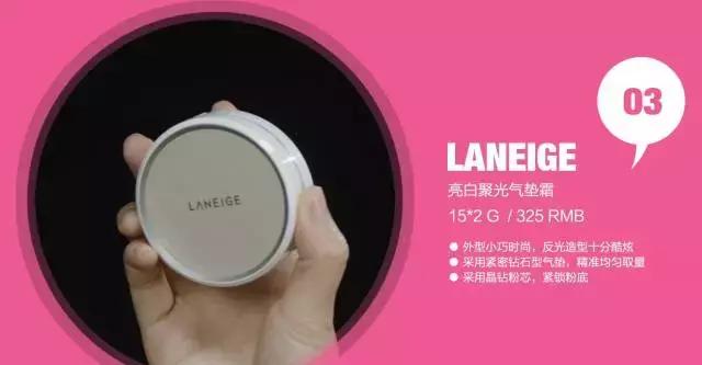 平价气垫bb推荐 (大牌气垫bb推荐平价)