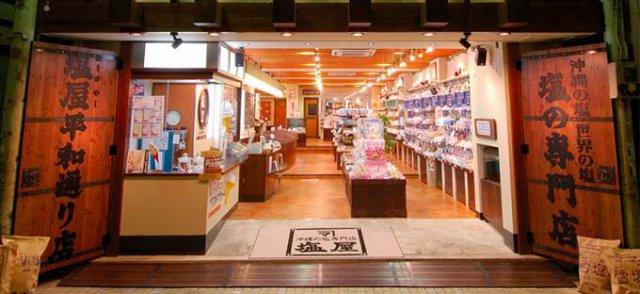 日本冲绳买什么好又便宜,日本冲绳买什么护肤品便宜