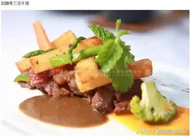 柳州天龙湾璞悦酒店21层悦吧餐厅,柳州情侣约会餐厅