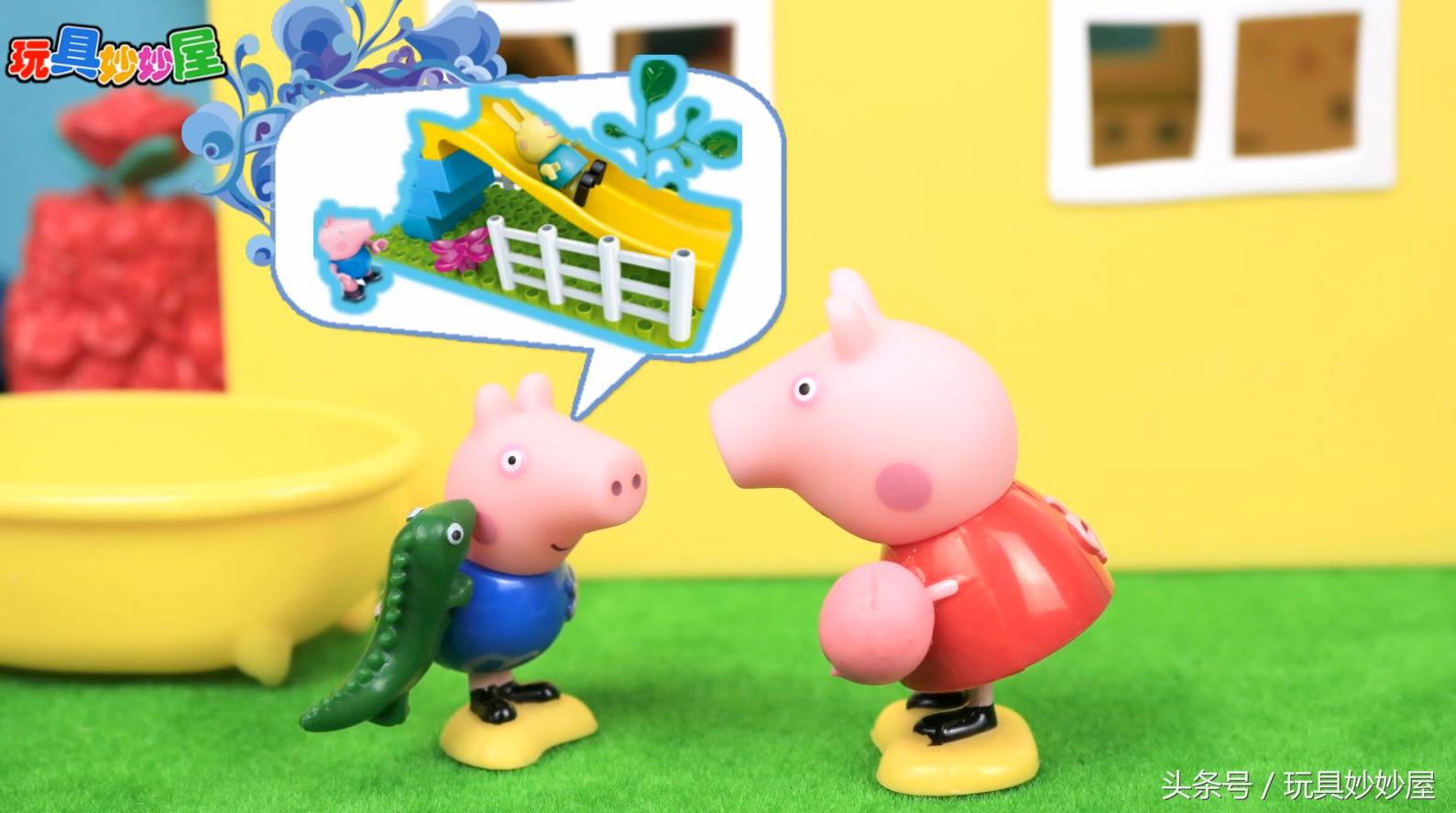 汪汪队儿童乐园乔治和佩奇,天线宝宝动画片汪汪队小猪佩奇