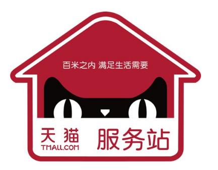 天猫小店有假货吗,天猫店铺到底好不好