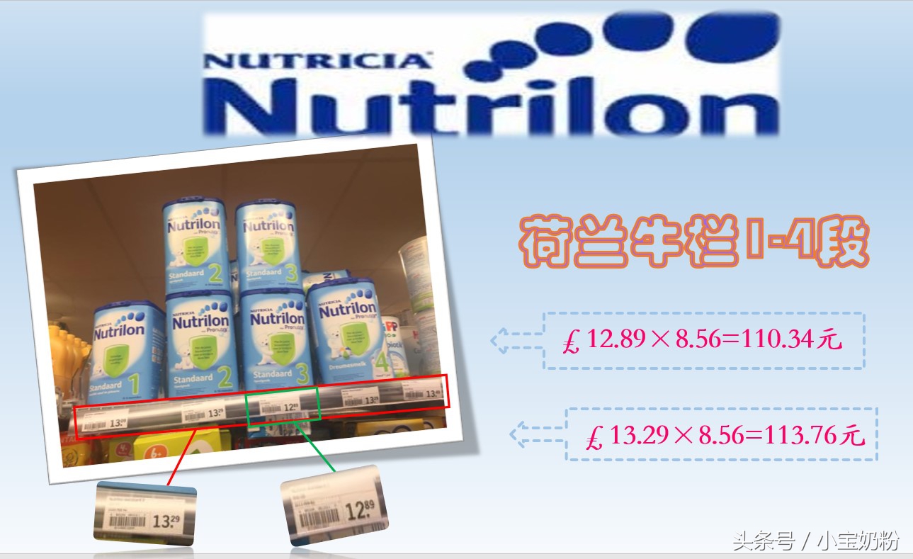 为什么进口牛栏奶粉比国产便宜,牛栏奶粉价格
