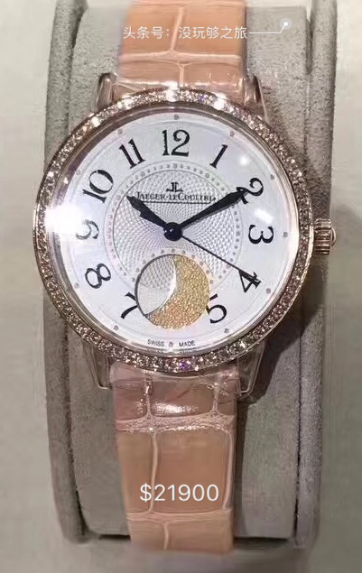 积家JL有多少人对你又爱又恨呢？（含免税店价格）