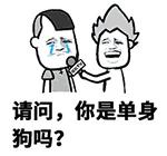 终于知道娱乐圈哪对CP爱撒狗粮了，隔着屏幕都闻到恋爱的酸臭味