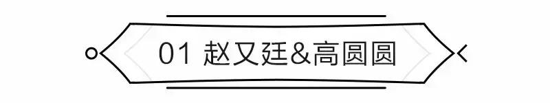 终于知道娱乐圈哪对CP爱撒狗粮了，隔着屏幕都闻到恋爱的酸臭味