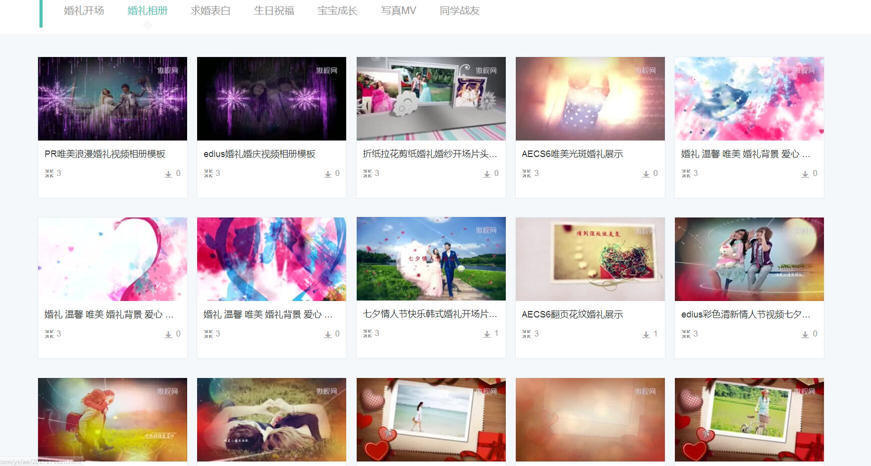 行业交流：婚庆人的四大学习网站！