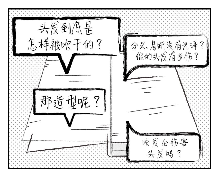 女朋友吹头发说明什么,女生吹头发需要半小时吗