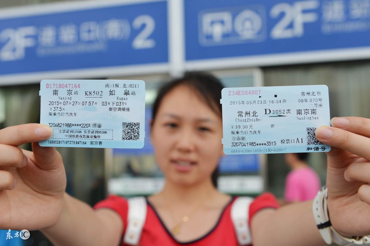 买不到火车票有什么办法上车,买不到火车票怎么办免费取票攻略